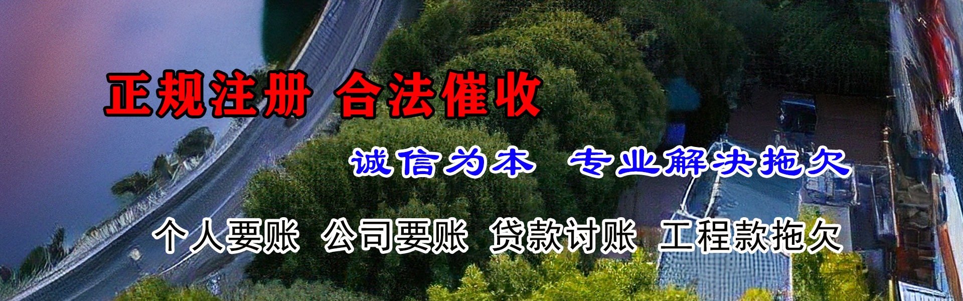 天门追债公司